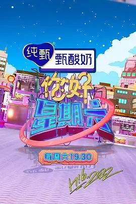 厨房相对论 竞技美食综艺手机免费在线观看