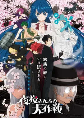 山海拾遗 奇幻国创动漫手机免费在线观看